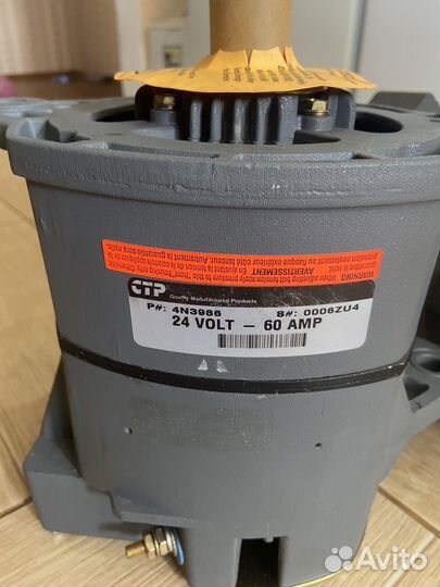 Генератор CTP 24v 60amp