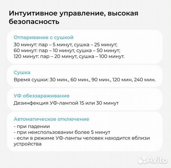 Электрический шкаф