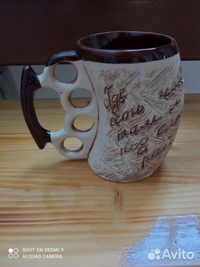Кружка подарочная с надписью, керамика, новый