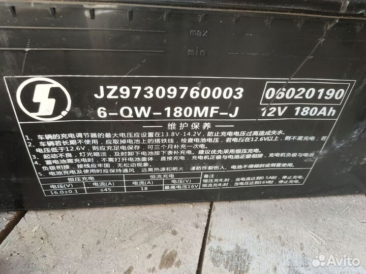 Акб shaсman f3000