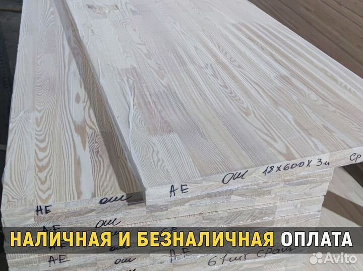 Мебельный щит с доставкой. От производителя