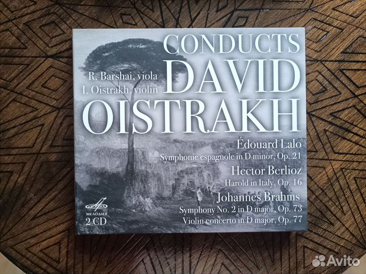 Музыка на CD (Мелодия)