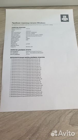 Мфу Samsung SCX-4725