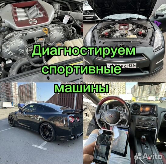 Автоподбор.Автоэксперт. Автоподборщик