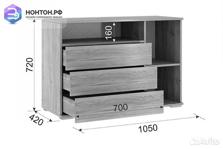 Комод Лайк 26.01 дуб мария / роуз