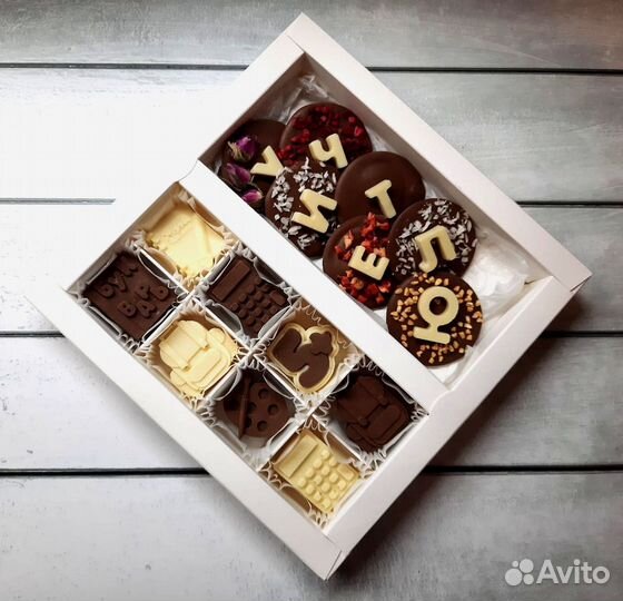 Бельгийский шоколад, шоколадные наборы