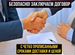 Доставка из Китая перевозки из Китая, Абинск