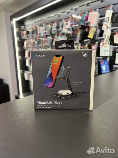 Deppa MagSafe Stand