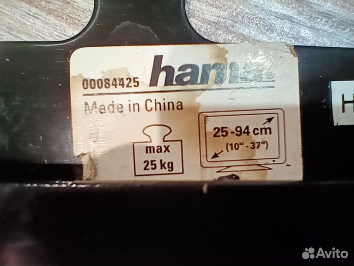 Кронштейн для телевизора