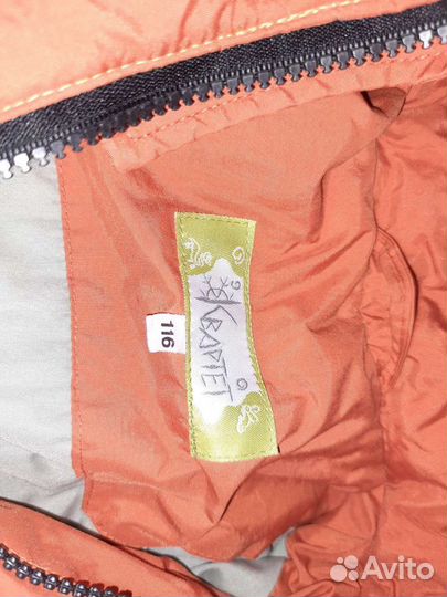 Костюм для мальчика