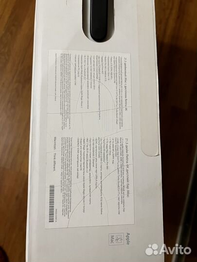 Apple iMac 21.5 4k retina 2017