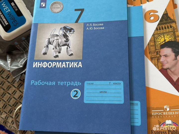 Рабочая тетрадь по информатике 7 класс