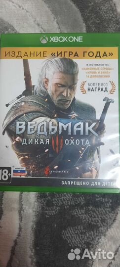 Игры на xbox One диски