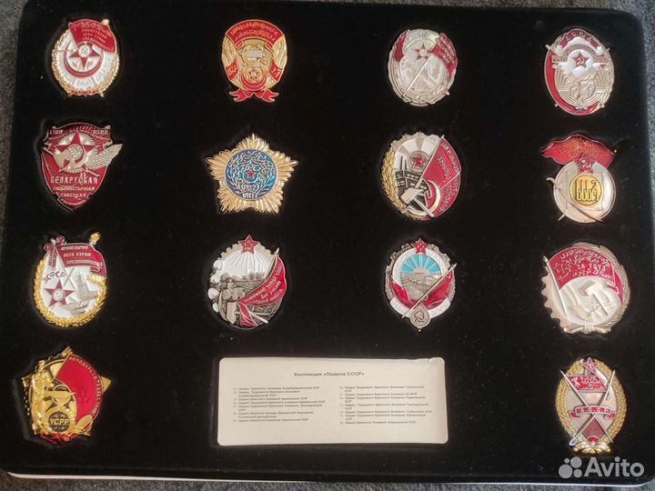 3 коллекции. 