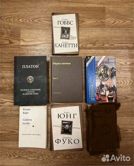 Книги философия