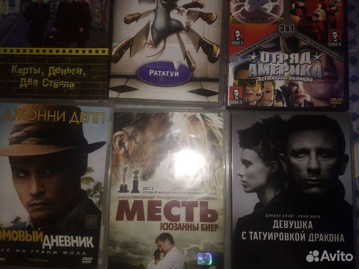 DVD -диски