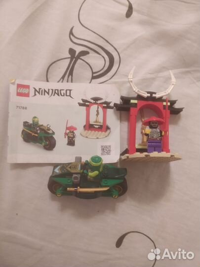 Lego 71788 Ninjago