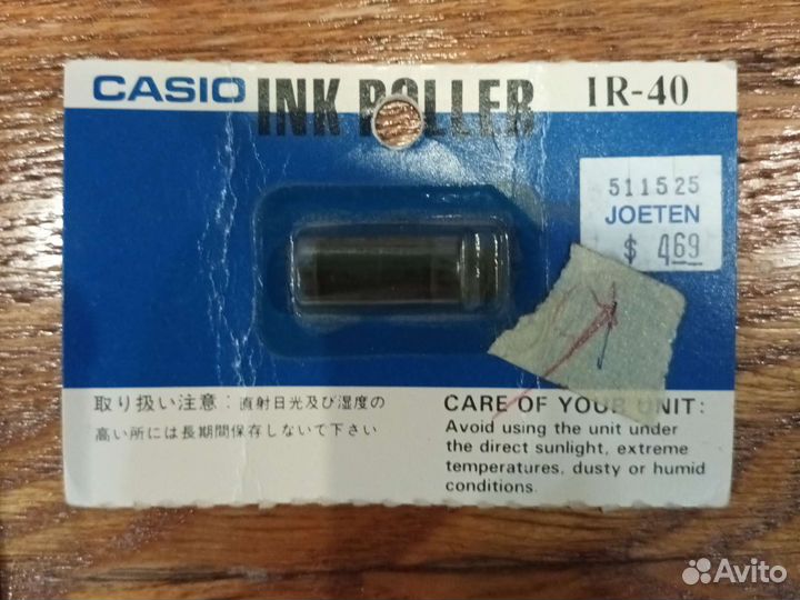 Ink roller. Валик чернильный