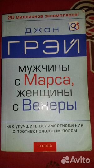 Четыре бестселлера по психологии