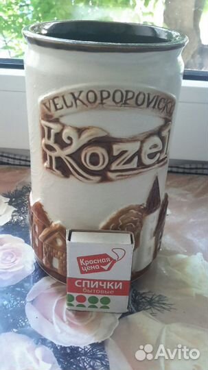 Пивная кружка Велкопоповицкий Козел керамика