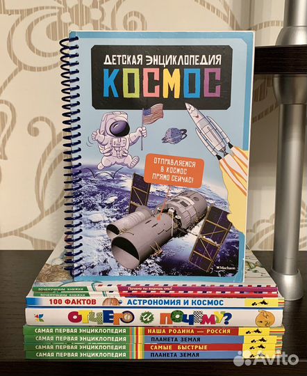 Книги для детей