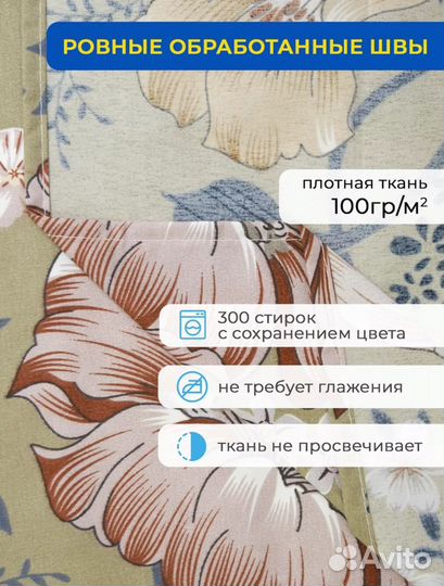 Постельное белье полисатин евро