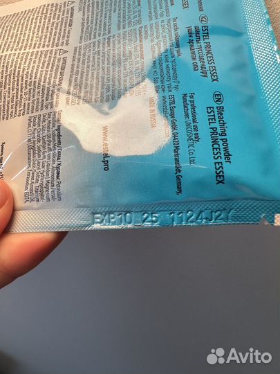 Пудра для обесцвечивания волос Estel