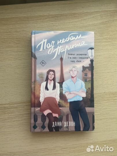 Книги young adult