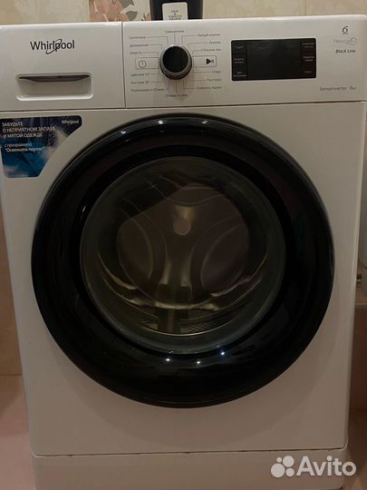 Стиральная машина