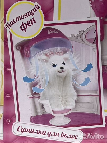 Barbie салон для питомцев