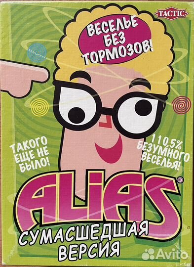 Настольная игра