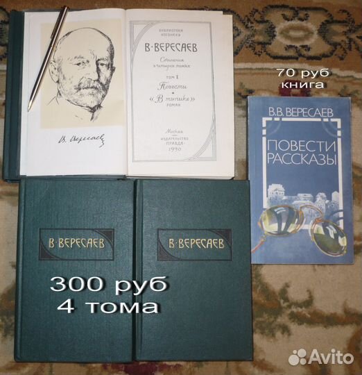 Книги много