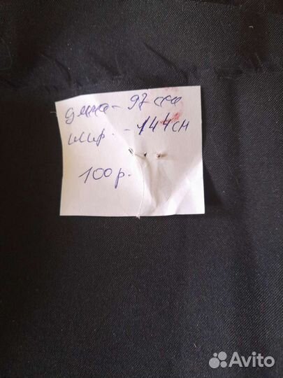 Ткань хлопок ссср,шелк искусств,трикотаж