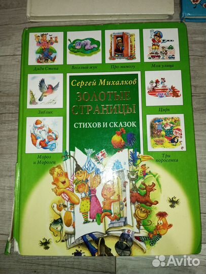 Популярные любимые детские сказки