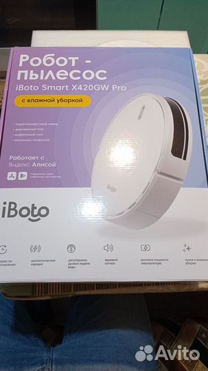 Робот-пылесос iBoto SMART X420GW Pro