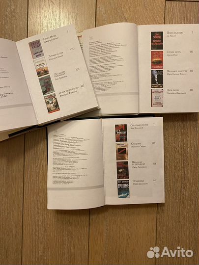 Книги романы Ридерз Дайджест