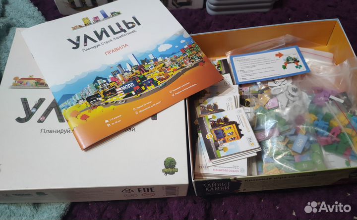 Настольные игры