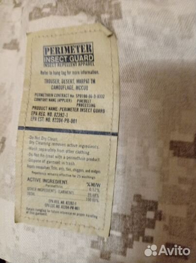 Брюки армии usa
