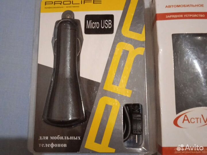 Автозарядка для мобильных устройств