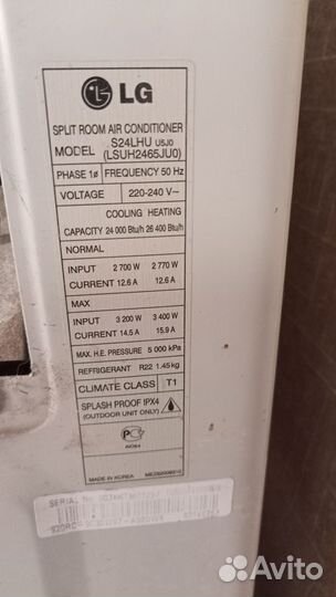 Сплит система 24 бу