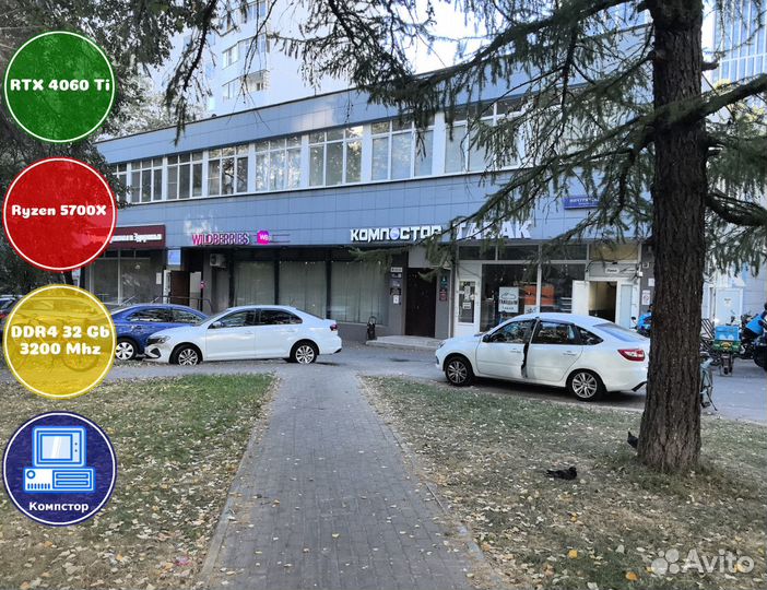 Игровая система AMD5700X-RTX4060Ti-32DDR4-NET0-A520