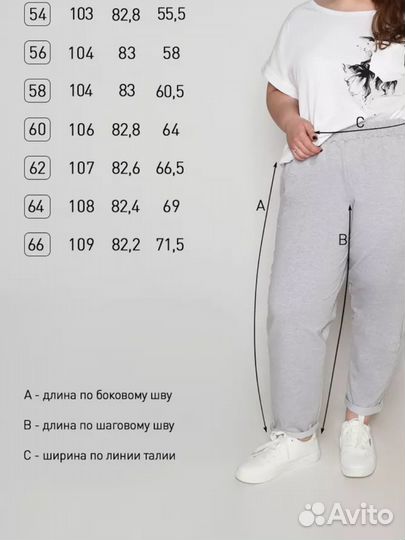 Брюки укороченные 7/8 трикотажные на резинке