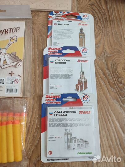 Ящик с игрушками для мальчика