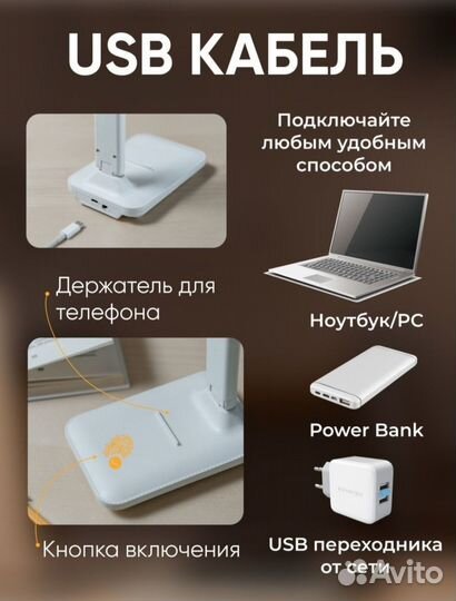 Лампа настольная новая