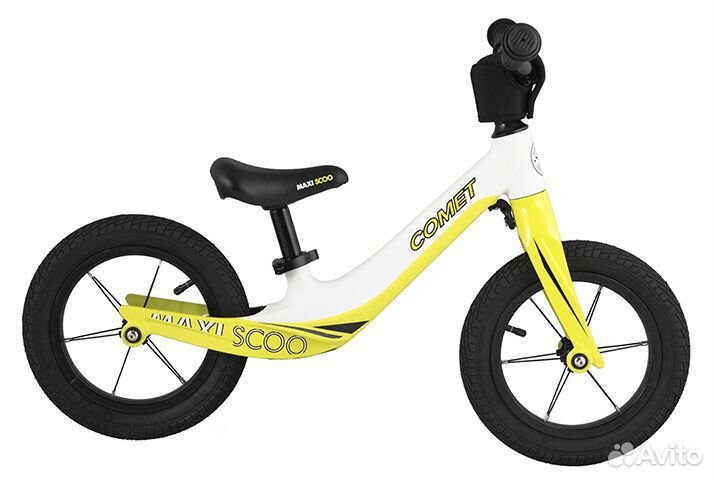 Беговел, Серия 