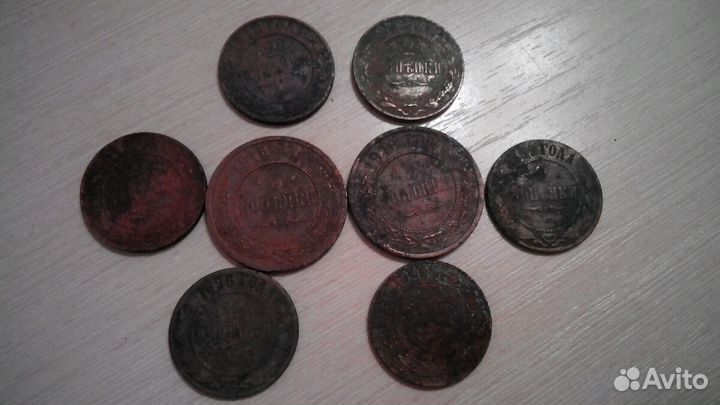 Монеты 1896 - 1916 годов