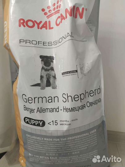 Корм для собак Royal Canin