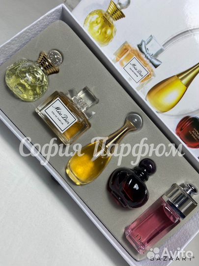 Духи dior набор