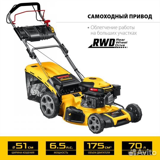 Газонокосилка бензиновая самоход. steher GLM-510p