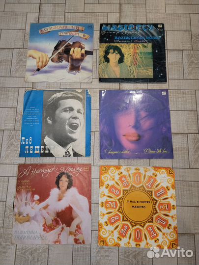 Виниловые пластинки